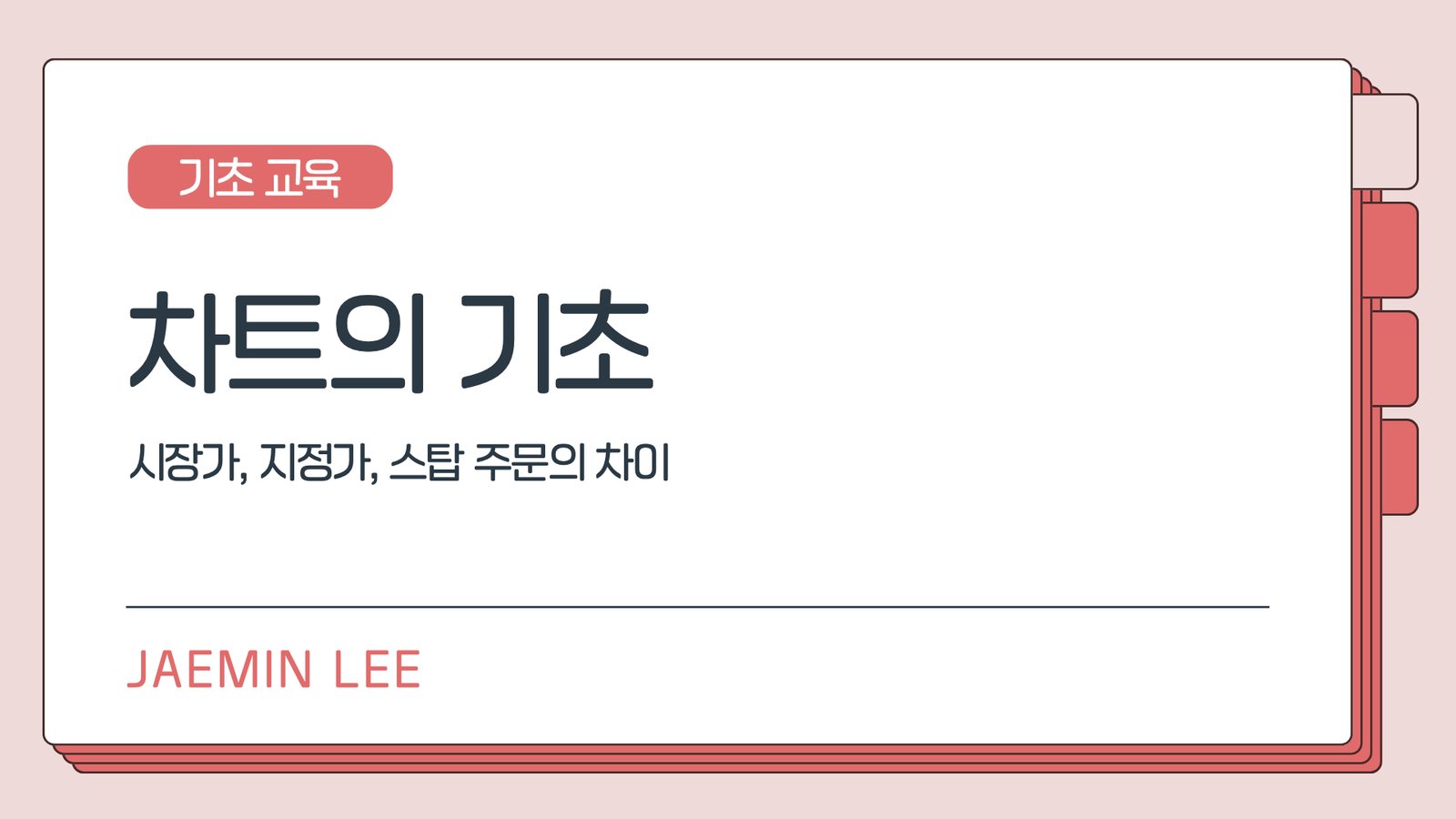 (제목 생성 중)