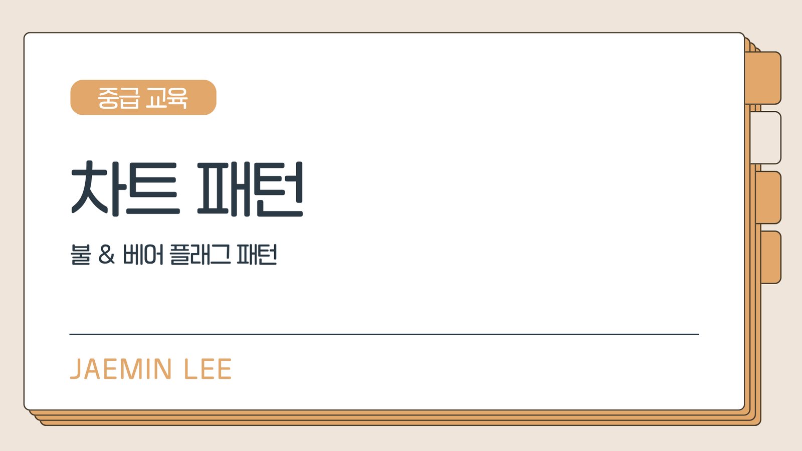 (제목 생성 중)