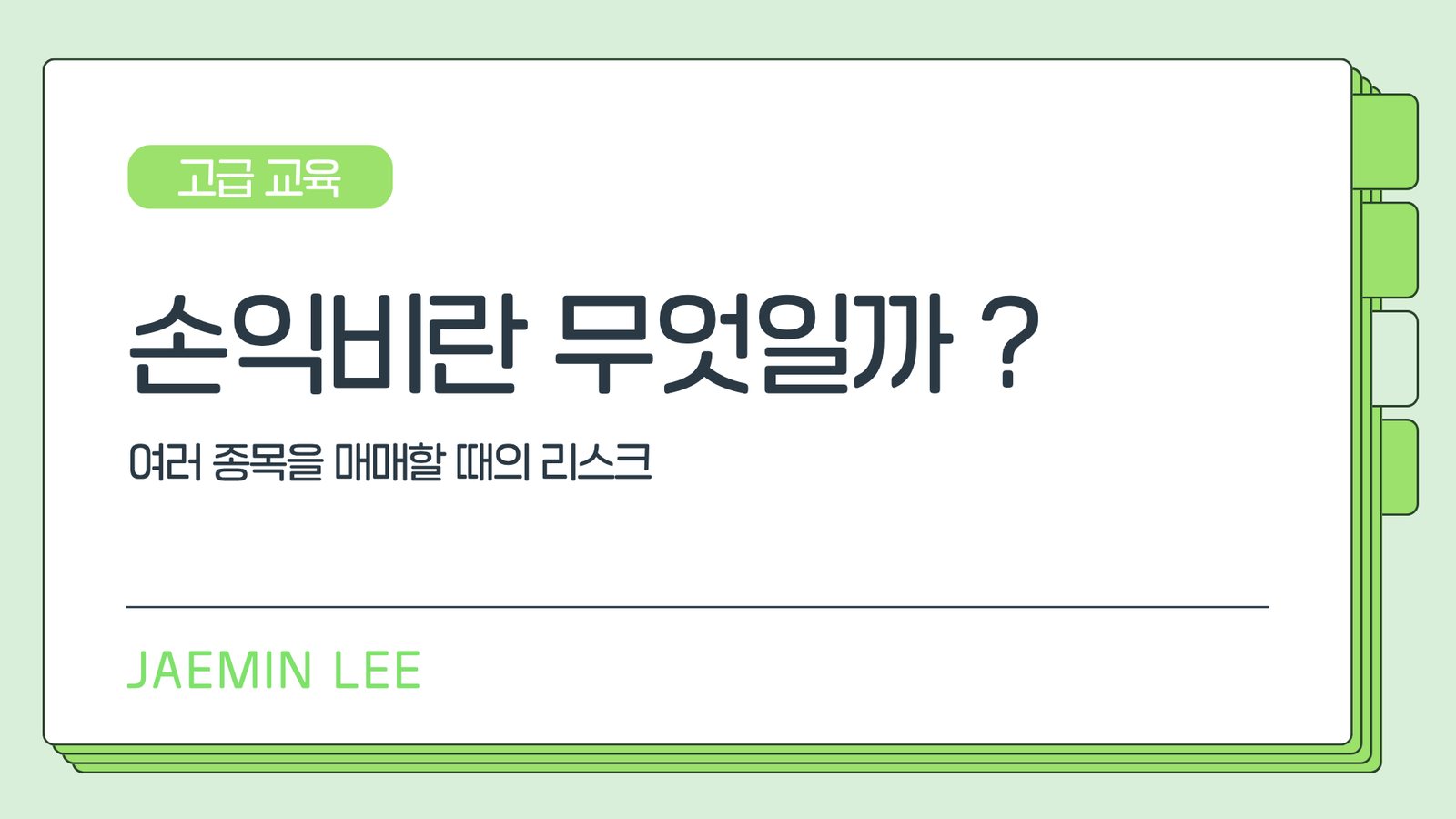 (제목 생성 중)