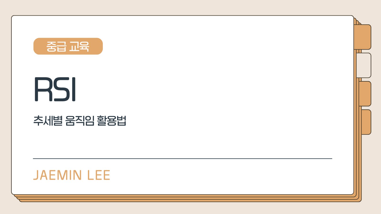 (제목 생성 중)