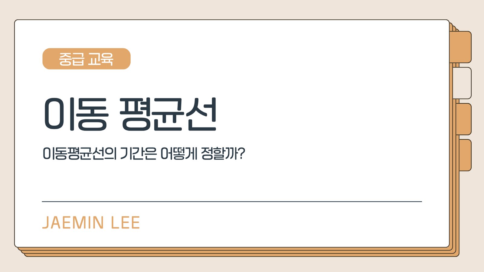 (제목 생성 중)