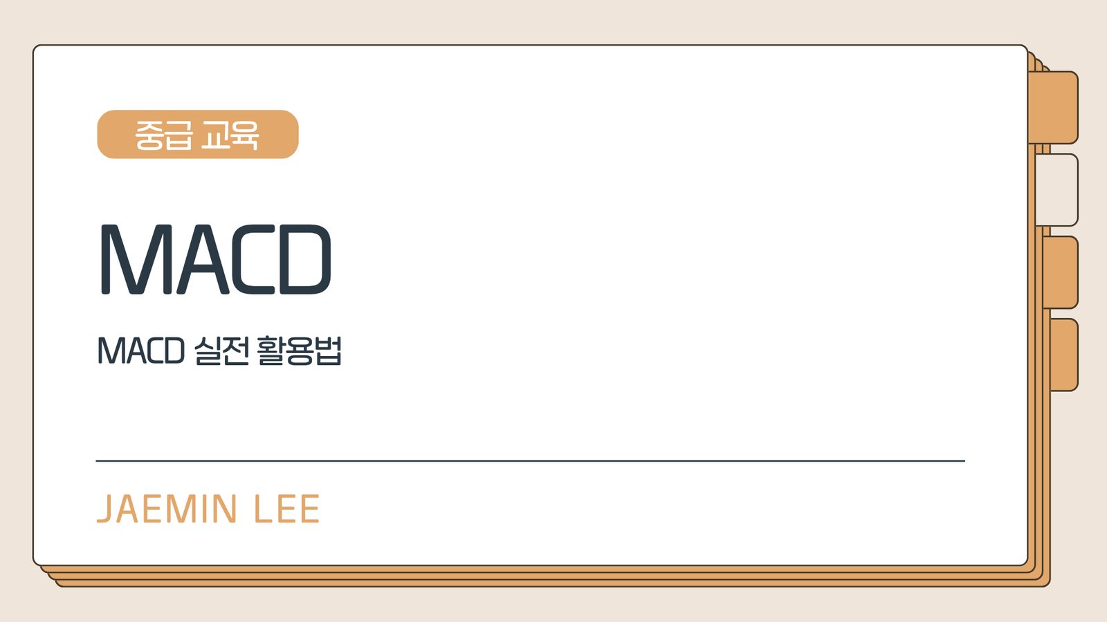 (제목 생성 중)