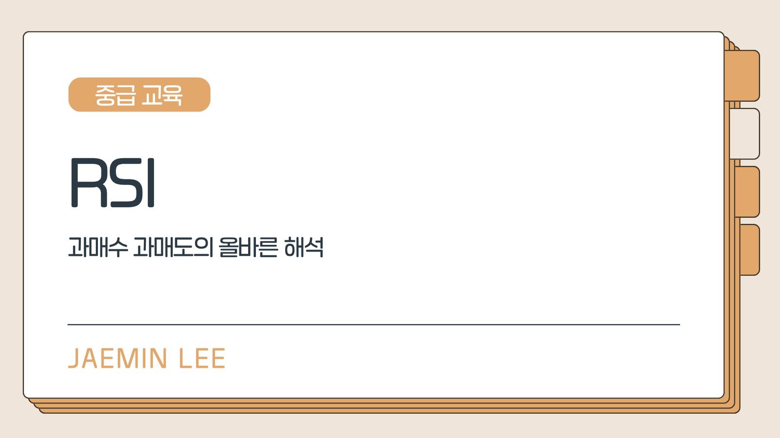 (제목 생성 중)