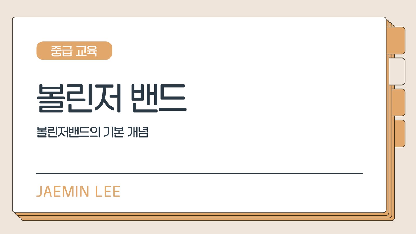 (제목 생성 중)