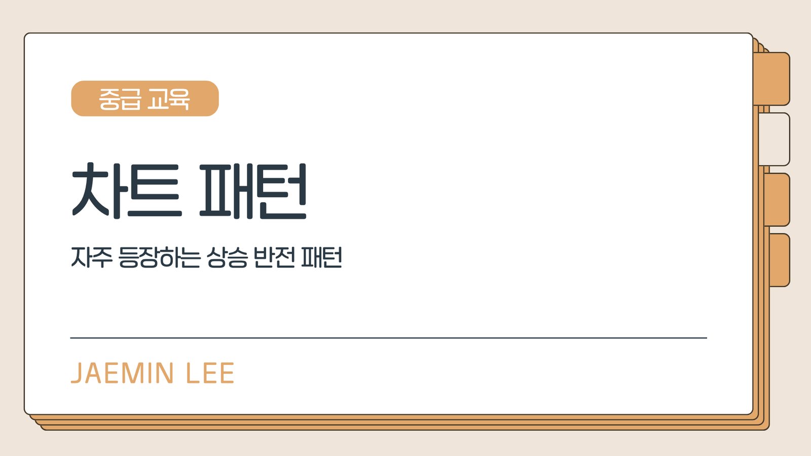 (제목 생성 중)