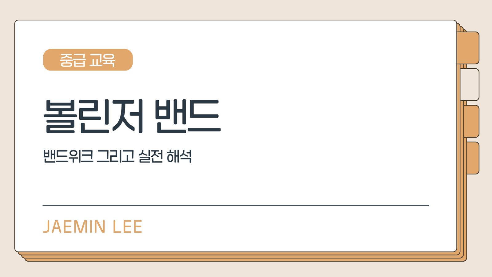 (제목 생성 중)
