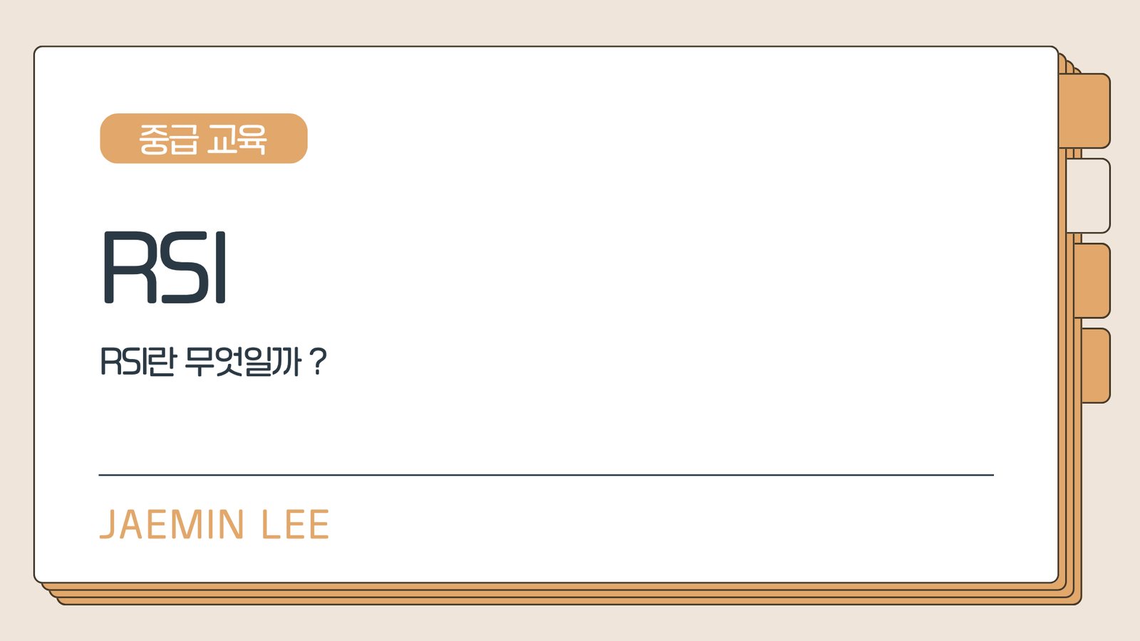 (제목 생성 중)
