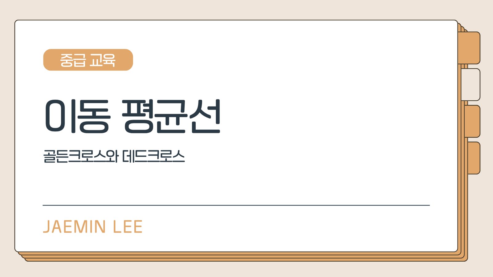 (제목 생성 중)