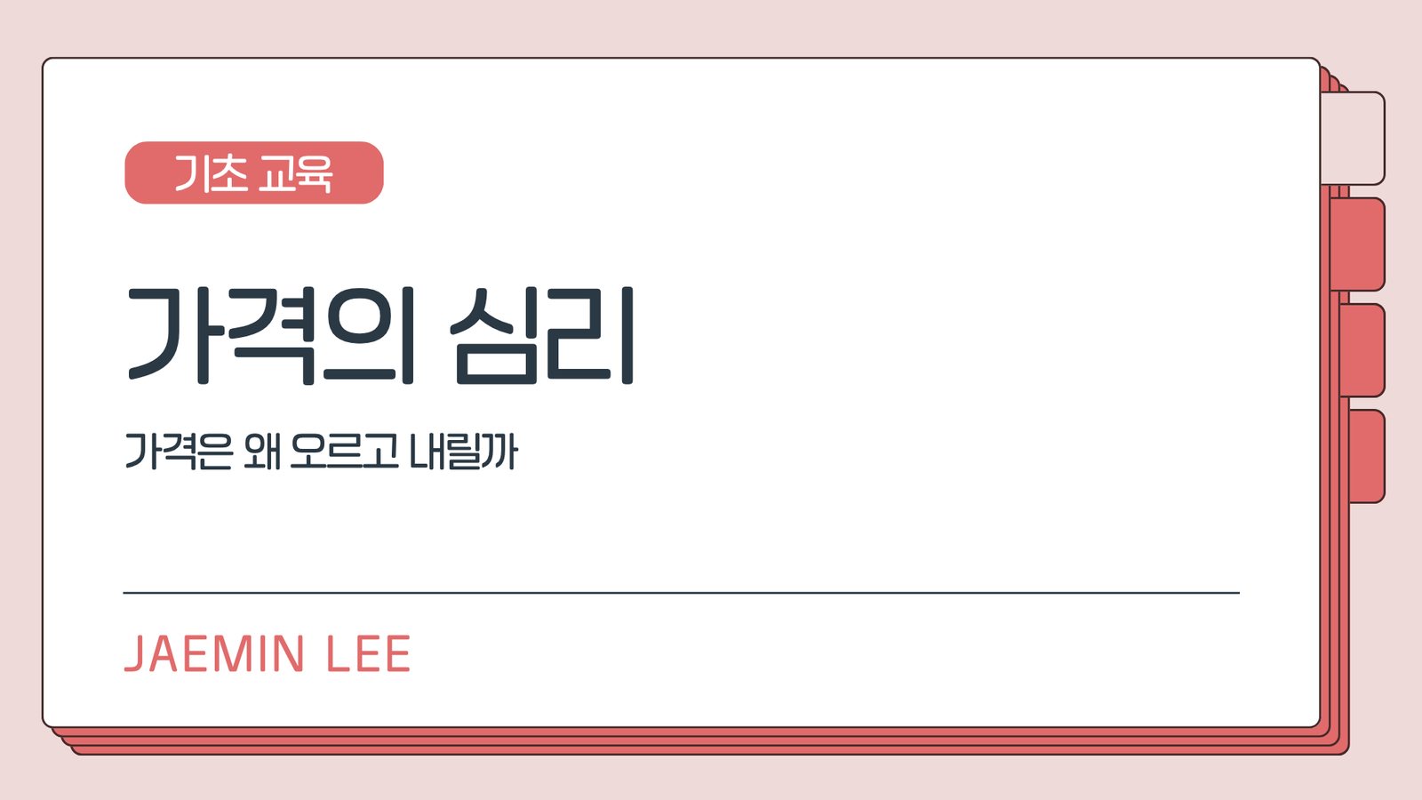 (제목 생성 중)