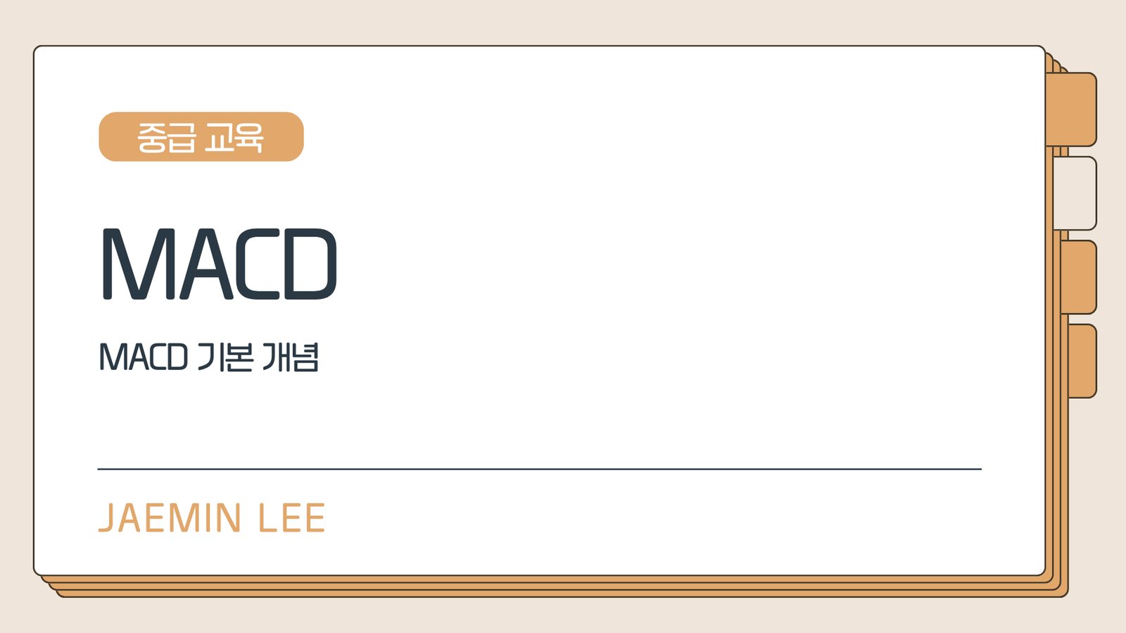(제목 생성 중)
