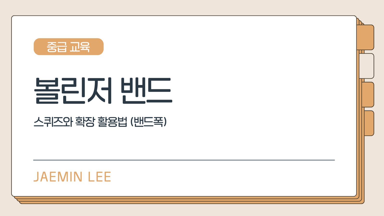 (제목 생성 중)