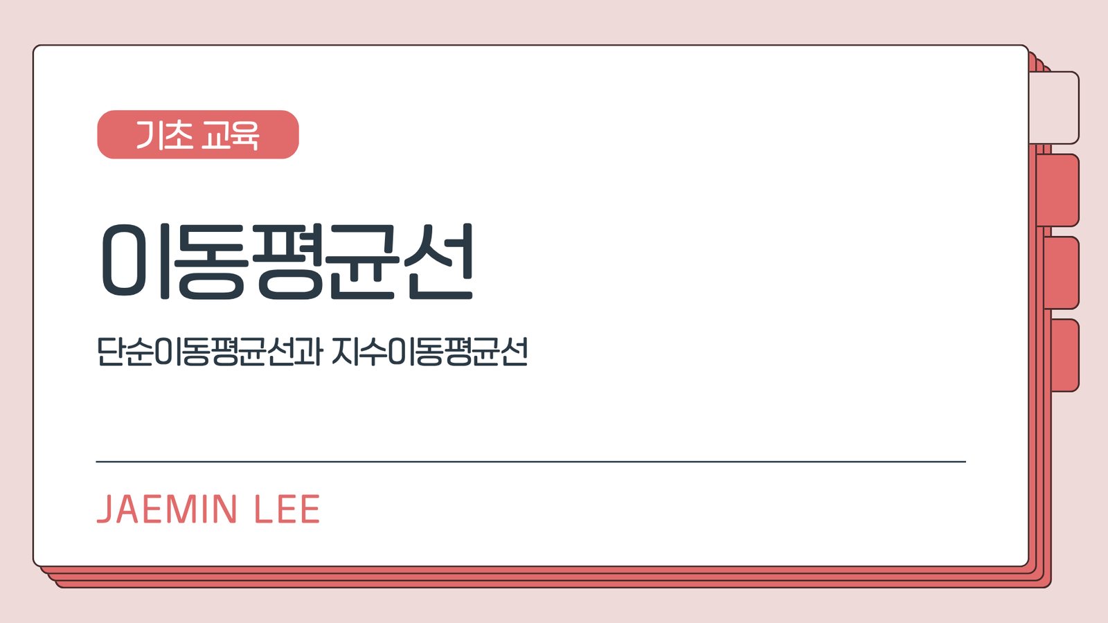 (제목 생성 중)