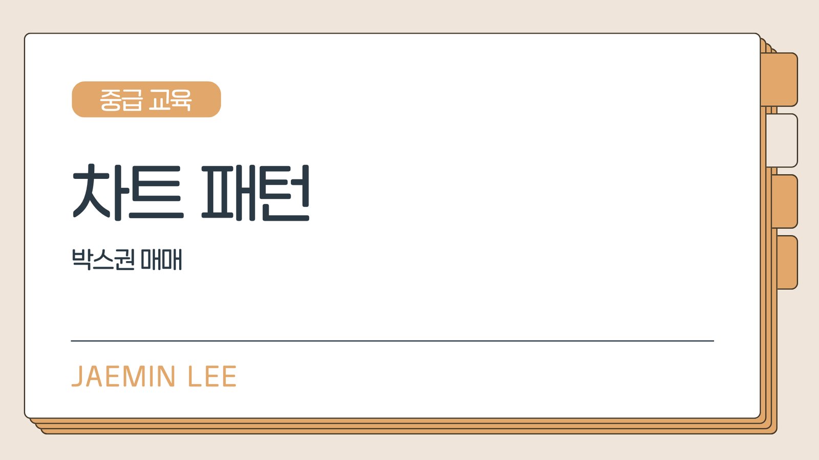 (제목 생성 중)
