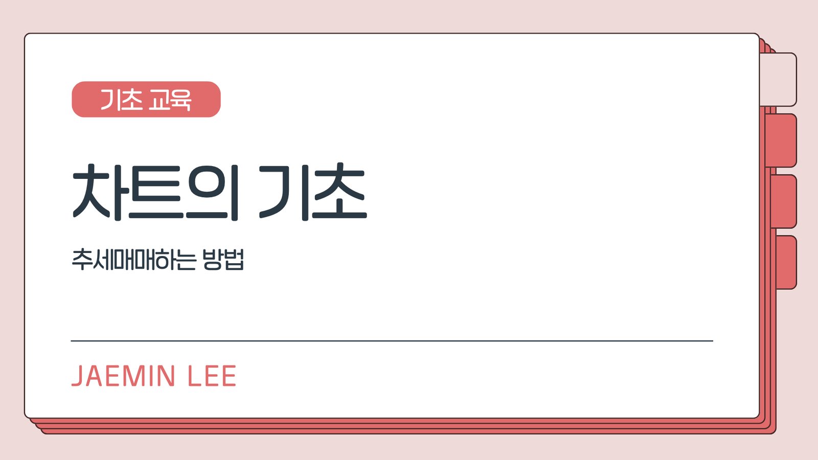 (제목 생성 중)