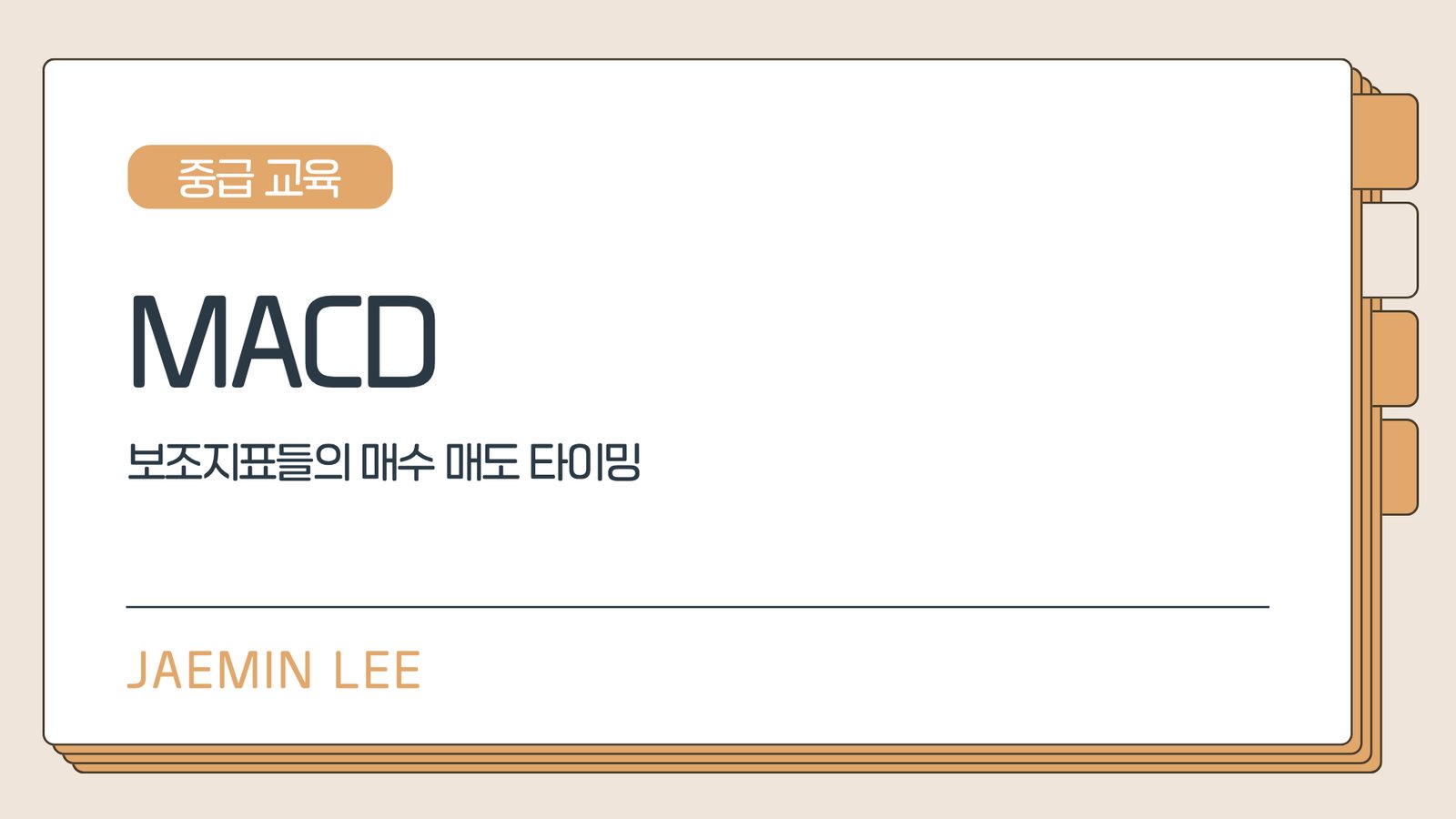 (제목 생성 중)